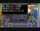 切り裂き、撃ち貫け! ロックマンゼロ を実況プレイ part2