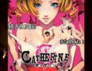 【キャサリンHARD】クリアしたら神といわれると聞いて【実況その16】