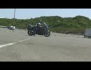 1400GTR足つき