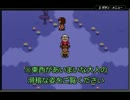 【実況】はじめまして、MOTHER3　02