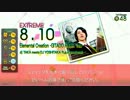 【ギタドラ】Elemental Creation -GITADO ROCK ver.- 【Drum Mania】