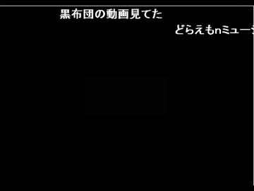 布団ちゃんの雑談_【aaa】