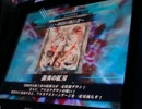 LoVRe2　魔種使いの全国対戦プレイ動画　二十五回目