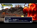 【さくっと倒して世界を救う】勇者30【実況プレイ】part4