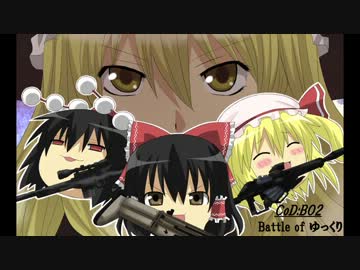 [CoD:BO2] Battle of きめぇ丸 [PS3]