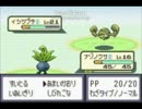 [ゆっくり実況]　ポケットモンスター　FR　コラッタ縛り　PART6