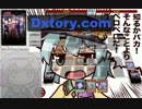 たまごのグリルのads日記　その1【強靭なる魔導VS征竜】