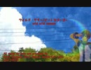 【KAITO】ワイルド・サマー/ビートでゴーゴー【カバー】