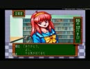 【恋に恋して】初めての恋愛SLときめきメモリアル【part3】