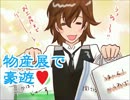 【３人で実況】今宵も上品なアダルト達【DaintyQuest】part3 終