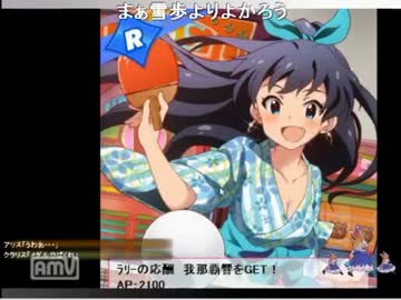 【グリマス】50ｋ分くらいガチャ2013年/5月【なおちんピックアップ！】