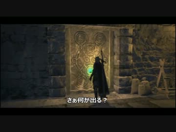 【字幕プレイ】ドラゴンズドグマ：DA Part21 「月光」