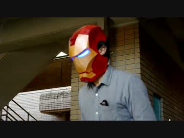 【完成版】アイアンマン作ってみた