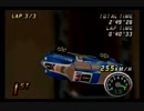 【N64】トップギアラリー おまけ