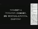 ゴールデンウィークに暇な人のための大喜利night(2/3)[2013.5.5]