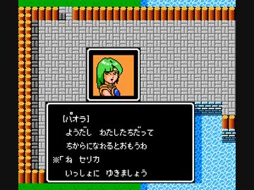 【TAS】ファイアーエムブレム外伝 Part3 (3章前半)  (2:06:22.36)