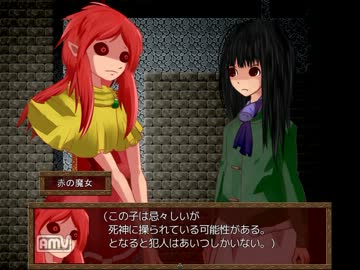 [実況]囚体～Head Less～Part3［カラフロ]