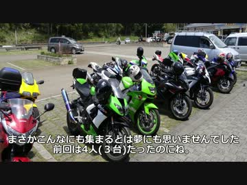 CBR1000RRでだらだらと、ニコツー山口支店プチMTG編