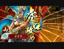【戦国大戦】腐女島津〜世界は狭い〜Part20【28国】