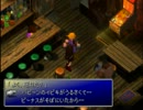 [兄妹実況] 妹にFF完全制覇させてやんよ！ FF7編 part3