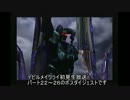 【ＤＭＣ１実況プレイ】もやしっ子ダンテ、人間界を救う・パート４