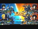 [EXVSFB]奇跡の 西のインパ東のインパ 舞う part207[怒れる瞳]