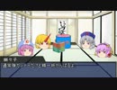【クトゥルフ神話TRPG】ボーダー商事が演劇部を立ち上げたようです。part17