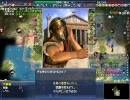 Civilization4 実況play　なべ奉行 その６