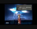 【野郎のセルフルボイス】FF8実況プレイ-5
