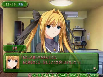 【再うp】全年齢対象を目指して『パルフェ』を実況してみる　part16.flv