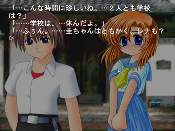 ひぐらしのなく頃に（原作）を今更初見で実況プレイ　目明し１４