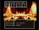 【改造ドラクエ3】K.Mixを実況してみる19【改造DQ3】