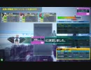 天空馬場オフ19 ゆうり視点