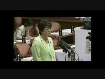 05.08 参議院予算委員会　大河原雅子はどの国の議員だよ！