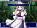 はちくま退魔塔神 ＴｏＫ 初プレイ実況　パート102