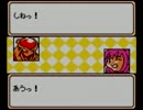 ぷよウォーズ(GBC)　part22