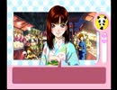 金麦の肴にタイピングof theデート実況　真琴編 Part 5後半