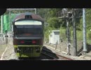 自転車と行く鉄道旅行記 3rd Travel その１