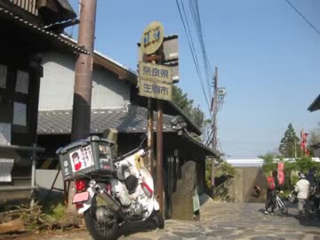 【リベンジだよ！！】暗峠・酷道ツーリング【カブ110】（+針TRS）