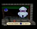 マリオストーリー 実況プレイ part20【HP5マリオ+α縛り】