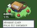 【改造ポケモン】ポケットモンスターアルタイル実況プレイ【その１】