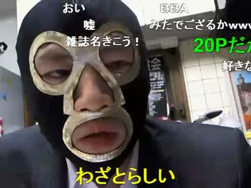 暗黒放送Ｑ　ダイヤルＱ”ってまだ流行ってるのか?放送 1/2