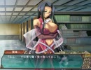 真・恋姫†無双 　呉√　 part63　冥琳part7