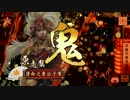 【30国】薄命のマイペース戦国大戦 その2
