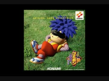 ゴエモンインパｱｰｲｷｿ