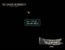 【実況】空の軌跡を初プレイしてみる。Part34
