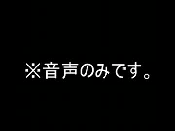 ニコレポ用お知らせでした。part1