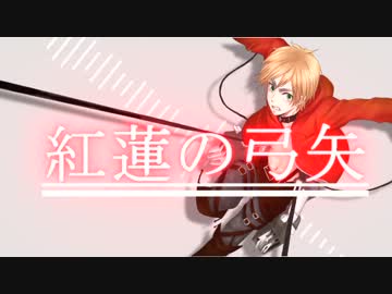【APヘタリア】進.撃の眉毛【いぎろいど・修正版】
