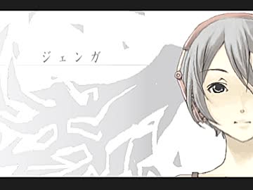 ジェンガ歌ってみた【３】