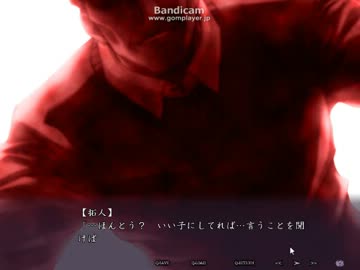 【MESSIAH】BLゲーム体験版実況動画part13